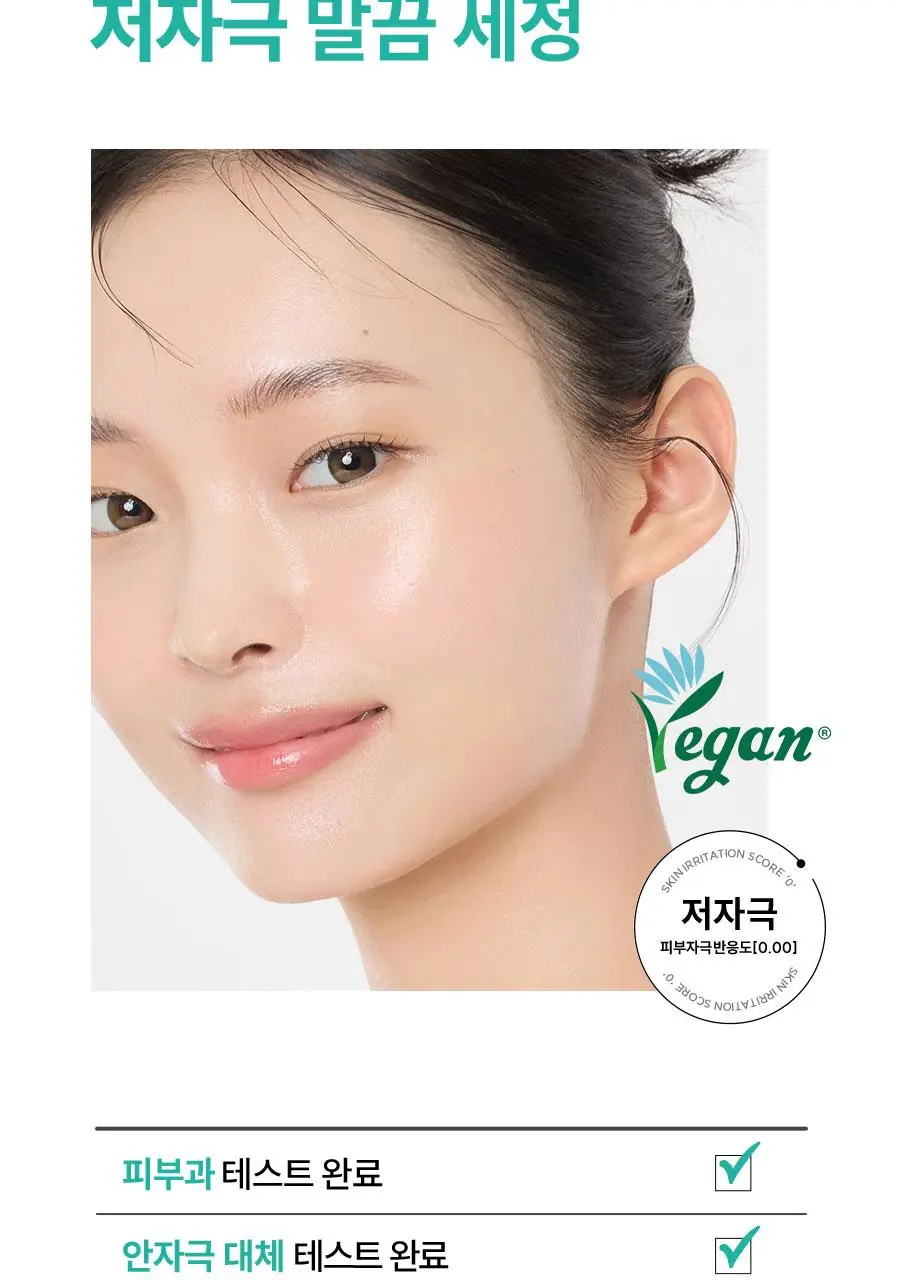 [짜서쓰는 클렌징밤] 한율 쑥시카 쑥머드팩 클렌징밤 100g 기획 (+15g) 상세페이지 57